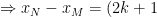 \Rightarrow x_N-x_M=(2k+1)\frac{\lambda}{2}=(k+0,5)\lambda